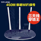 TP-LINK全新886n五網(wǎng)口高速智能家用宿舍穿墻5620千兆wifi6路由器 三天線(xiàn)單臺全國包郵價(jià)格