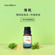 普達灣（PHUTAWAN）泰國進(jìn)口香薰植物精油香薰機臥室單方15ml薄荷精油伴手禮節日禮物