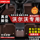 帝維蘭  沃爾沃xc60腳墊全包圍XC40 XC90 s90 V60 s60新能源 S80L EM90 咖啡色-真皮腳墊 五座-尊選真皮+仿羊絨