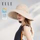 ELLE遮陽(yáng)帽子女夏優(yōu)雅戶(hù)外防曬防紫外線(xiàn)大檐顯臉小亞麻送女友