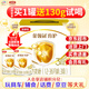 伊利金領(lǐng)冠育護3段1200g盒裝幼兒配方奶粉400g*3連包（12-36月適用）