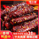 饞小乖香辣鴨翅中100g*4短保38天源頭直發(fā)包郵