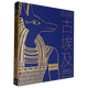 【新華書(shū)店旗艦店】 偉大的世界文明古埃及 世界史