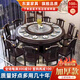 東宴新中式實(shí)木巖板餐桌家用帶轉(zhuǎn)盤(pán)大圓桌電磁爐火鍋飯桌酒店飯店2m桌 紫檀色 1.5m 進(jìn)口巖板桌+8椅【送轉(zhuǎn)盤(pán)】
