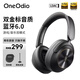 OneOdioA6無線藍(lán)牙耳機(jī)頭戴式藍(lán)牙耳機(jī)降噪HiFi音質(zhì)ANC智能帶麥?zhǔn)謾C(jī)通用 黑色