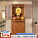 佛龕立柜帶門供臺(tái)家用唐氏帶背光實(shí)木神柜帶門觀音財(cái)神香案柜開業(yè)喬遷 本色【背光】 88規(guī)格【長(zhǎng)88*深60*總高198cm】