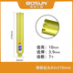 博深工具（Bosun）水鉆頭鉆眼油煙水鉆機(jī)混凝土墻壁擴(kuò)孔鉆金剛石水鉆鉆頭 鋒銳金桔黃83X370