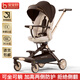 寶寶好V16C焦糖奶茶遛娃神器高景觀(guān)嬰兒推車(chē)可坐可躺雙向溜娃車(chē)可折疊