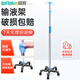 秝客不銹鋼輸液架 含萬向輪可調(diào)節(jié)移動(dòng)式點(diǎn)滴架吊瓶架家用可伸縮
