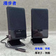 漫步者EDIFIERR101V音箱衛(wèi)星箱 3.5接口副箱 R101T06 原裝喇叭 R101V黑色3.5mm接口衛(wèi)星箱