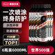 漢高（Henkel）汽車底盤裝甲底盤防銹防腐隔音降噪耐磨耐老化粘附力強(qiáng) 6瓶裝