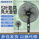 奧克斯風(fēng)扇落地扇電風(fēng)扇循環(huán)家用臥室立式大風(fēng)力遙控?fù)u頭強力輕音辦公室 16英寸機械五葉三檔定時款