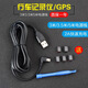 原奘行車記錄儀電源線插頭USB口轉MINI USB充電線T型V3口導航儀連接線 mini接口【3.5米  右彎】固定夾