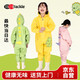 YogelTackle兒童玩水全身連體雨衣下水褲防水雨褲鞋一體趕海涉水幼兒園沙水服