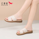 紅蜻蜓拖鞋女厚底春夏真皮牛皮一字拖家居家用媽媽拖鞋涼拖鞋外穿女鞋 米色 38