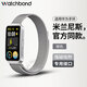 watchbond適用華為手環(huán)10/11表帶9/NFC版米蘭尼斯磁吸腕帶智能運動(dòng)華為手環(huán)8/7金屬不銹鋼夏天米蘭磁吸腕帶 【米蘭磁吸】銀色 適用華為手環(huán)10/NFC腕帶+送膜*2