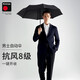 knirps全自動雨傘三折8骨抗風高端商務男士傘禮物 幻影黑