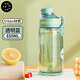 尚泰SHOTAY塑料杯tritan水杯650ml運動(dòng)直飲杯子帶提環(huán)7228透明藍