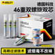 HADLEY德國品牌過濾煙嘴46重螺旋雙芯一次性過濾器拋棄型香煙過濾嘴 粗/中粗/中/細(xì)4用 100支