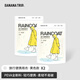 Banana Trip成人雨衣雨披戶外出游全新料非一次性便攜式加厚 黃色*2件