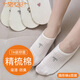 莫代爾5雙襪子女夏季薄款船襪ins刺繡隱形襪小白襪短襪棉質(zhì)透氣吸汗女襪