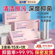 潔爾陰凝膠女性私密洗護(hù)同房私處干澀補(bǔ)水婦科私處護(hù)理抑菌水潤去異味 【3盒】送1支體驗(yàn)裝3g*16支
