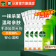 滴露（Dettol） 衛(wèi)生殺菌抑菌學生便攜濕巾濕紙巾抑菌手帕紙小包濕巾清潔濕巾 8片*8包 經(jīng)典款