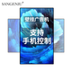 SANGENIU 廣告機顯示屏壁掛數字標牌觸摸屏豎屏電視信息發(fā)布屏電子宣傳屏黨建屏超薄電梯廣告屏 32英寸非觸摸（超薄款）