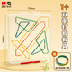 晨光（M&G）文具益智釘子板大號小學(xué)生一二年級數學(xué)教具兒童幾何圖形拼圖 開(kāi)學(xué)文具