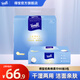 得寶家清Tempo/得寶棉柔巾純棉加厚潔面巾洗臉巾干濕兩用90抽3包單提 棉柔巾
