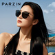 帕森（PARZIN）近視太陽(yáng)鏡女 時(shí)尚復古金屬框顯臉小墨鏡女可定制度數 9913