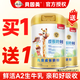 貝因美（Beingmate）成長(cháng)時(shí)刻兒童成長(cháng)奶粉骨骼發(fā)育700克A2生牛乳益生菌 1罐【送1罐24年5月產(chǎn)】