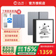 漢王Clear7turbo【送皮套】電紙書7英寸閱讀器墨水屏電子書電子筆記本便攜閱讀器辦公本4+64G Clear7 Turbo標配補貼鏈接贈品聯(lián)系客服 享優(yōu)先發(fā)貨-聯(lián)系客服