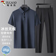 啄木鳥（TUCANO）短袖t恤運(yùn)動(dòng)套裝男夏季冰絲無痕翻領(lǐng)POLO衫舒適長褲男裝 灰藍(lán)XL