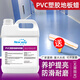 新威PVC塑膠地板蠟石塑地膠打蠟免拋光醫院幼兒園舞蹈室專(zhuān)用蠟 PVC塑膠地板專(zhuān)用蠟 2.5L 1瓶