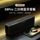寶格聲（BOGASING） S8Pro無(wú)線藍(lán)牙音箱發(fā)燒級(jí)HiFi音質(zhì)臺(tái)式電腦音響3D環(huán)繞戶外便捷式超重低音炮【無(wú)損級(jí)高保真音質(zhì)】 星空黑 官方標(biāo)配