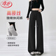 浪莎微喇闊腿褲女2025春夏高腰顯瘦喇叭褲女褲百搭休閑褲子女