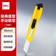 得力(deli)大號通用辦公家具美工刀/裁紙刀 手動(dòng)鎖定 辦公用品 黃色2001