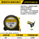 史丹利（STANLEY）卷尺家用高精度鋼卷尺工地測量尺木工專(zhuān)用伸縮尺多功能自鎖尺子 升級黑銀系列3M STHT37195-23