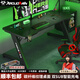 傲雨電競桌碳纖維高端網(wǎng)吧家用游戲主播臺式電腦桌電競桌椅套裝一體 暗夜戰(zhàn)甲丨幻影黑桌面[工學(xué)大師] 桌面尺寸：90*60cm