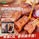 龍大肉食 孜然燒烤豬排骨王1斤+孜然燒烤醬100g+撒料30g組合裝 飛機(jī)翅排骨