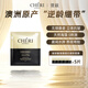 Cheri澳洲進口萱茲緊致面膜抗皺提拉緊致衰老補水保濕女(5片裝)