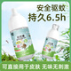 千居惠基孔肯雅熱驅(qū)蚊液100ml噴霧涂抹雙效防蚊蟲叮咬夏日清涼止癢戶外