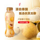 if泰國進(jìn)口龍眼汁水350ml*12瓶桂圓汁熱帶果汁飲料