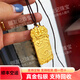 御友記麒麟納福吊墜足金999包白銀祥云護(hù)身符頸墜金包銀男女情侶無(wú)事牌 麒麟無(wú)事牌吊墜 約45克