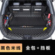 夢魅兒長安25款CS75PLUS后備箱墊全包圍四代CS75PLUS三代CS75PLUS尾箱墊 黑米(全包墊+升級擋板)加厚款 【CS75Plus】20-24款
