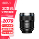 思銳（SIRUI）狙擊手APS-C系列16 75mm焦段f1.2大光圈 自動(dòng)對焦鏡頭 輕便小巧人像旅游鏡頭 75mm 黑色 E卡口