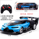 宙顆蘭博基尼兒童玩具電動(dòng)車(chē)噴霧燈光遙控汽車(chē)可充電高速電兒童電動(dòng)車(chē) 超大號(hào)藍(lán)布加迪威龍前后led燈 一組充電池+充電線+遙控器電池