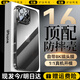玄皇【自帶鏡頭膜】適用蘋果16promax手機(jī)殼iphone16pro超薄全包透明plus鎏金電鍍硅膠氣囊保護(hù)套男女 16pro【鈦黑色】自帶鏡頭膜+贈(zèng)鋼化膜 京倉(cāng)秒發(fā) 久用不發(fā)黃