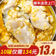 ?；蕿成柟揞^麻辣蒜蓉新鮮冷凍大生蠔肉即食熟食 牡蠣肉生鮮250g/罐 蒜蓉*5+麻辣*5（共10罐）